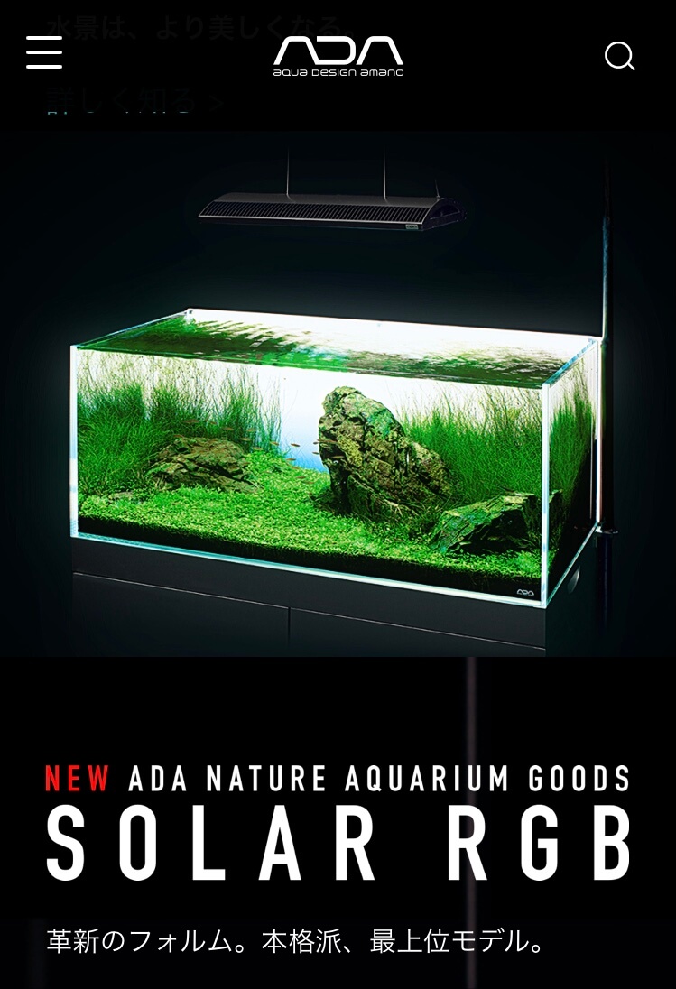 ADA Aqua Design Amano AquaSky RGB+worldfitnessacademy.com